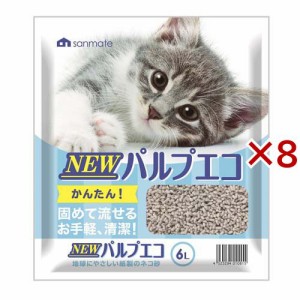 NEWパルプエコ(6L×8セット)[猫砂・猫トイレ用品]