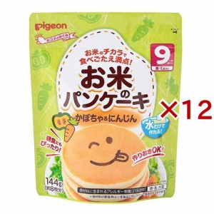 ピジョン お米のパンケーキ かぼちゃ＆にんじん(144g×12セット)[ベビーフード(8ヶ月から) その他]