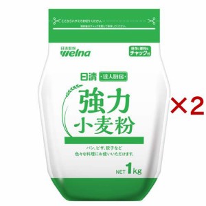 日清 達人厨房 強力小麦粉(1kg×2セット)[小麦粉]