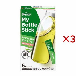 AGF ブレンディ マイボトルスティック すがすがしく香るグリーンティー(6本入×3セット(1本2.0g))[緑茶]