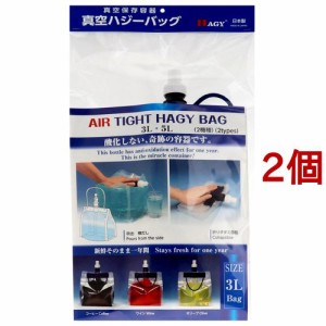 真空ハジーバッグ 3L(2個セット)[調理器具 その他]