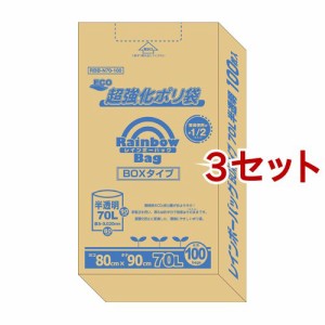 レインボーバッグ BOXタイプ 70L 半透明(100枚入*3セット)[保存用バッグ ポリ袋]