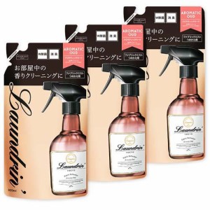 ランドリン ファブリックミストアロマティックウード 詰め替え(320ml*3袋セット)[消臭・除菌スプレー]