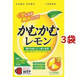 かむかむ レモン 袋(30g*3袋セット)[飴(あめ)]