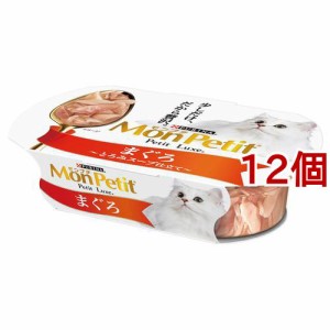 モンプチ プチリュクス カップ まぐろ(57g*12コセット)[キャットフード(ウェット)]