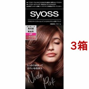 ヘアカラー ピンクの通販 Au Pay マーケット