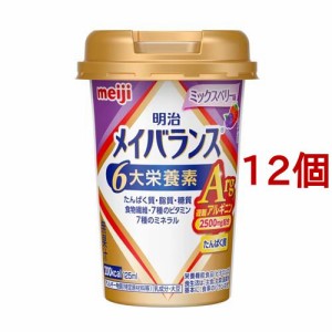 メイバランスArgミニ カップ ミックスベリー味(125ml*12コセット)[噛まなくてよいタイプ]