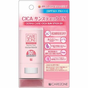 CAREZONE CICA サンスティック EX(20g)[UV 日焼け止め SPF50〜]