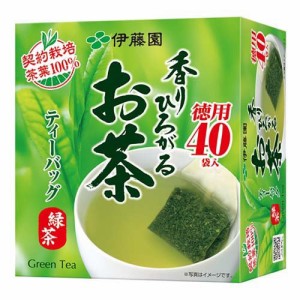 伊藤園 香りひろがるお茶 緑茶 ティーバッグ(2.0g*40袋入)[緑茶]