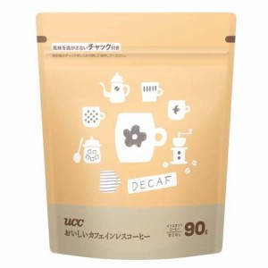 UCC おいしいカフェインレスコーヒー 袋(90g)[カフェインレスコーヒー]