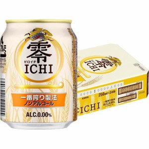 キリン 零ICHI(ゼロイチ) ノンアルコール・ビールテイスト飲料(250ml*24本)[ノンアルコール飲料]