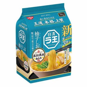 日清ラ王 柚子しお(3食入)[カップ麺]