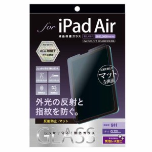 Digio2 iPad Air用 液晶保護ガラスフィルム TBF-IPA22GG(1枚)[液晶保護フィルム]