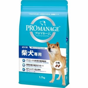 プロマネージ 柴犬専用 成犬用(1.7kg)[ドッグフード(ドライフード)]