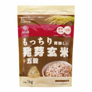 はくばく もっちり美味しい発芽玄米+五穀(1kg)[雑穀米]