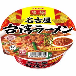 凄麺 名古屋台湾ラーメン(127g*12個入)[カップ麺]