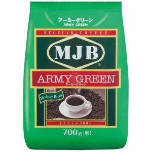 MJB アーミーグリーン(700g)[レギュラーコーヒー]