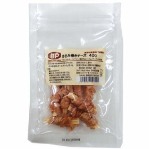 ベストパートナー ささみ巻きチーズ(40g)[犬のおやつ・サプリメント]