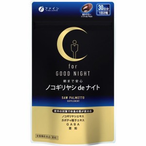 ファイン ノコギリヤシdeナイト(590mg*60粒入)[その他ハーブサプリメント]