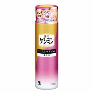 ケシミン リンクルケアプラス 化粧水(160ml)[薬用・美白化粧水]