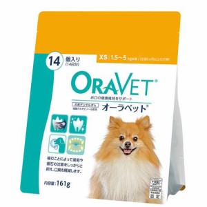 オーラベット犬用デンタルガムXS(14個入)[ペットの雑貨・ケアグッズ]