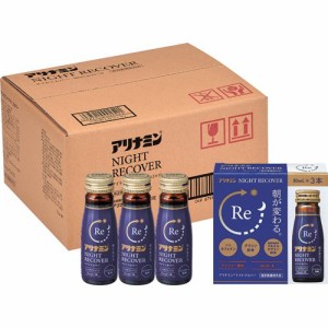 アリナミン ナイトリカバー(50ml*30本入)[滋養強壮・栄養補給]