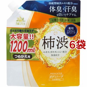 太陽のさちEX 薬用ボディソープ つめかえ用 大容量(1200ml*6袋セット)[ボディソープ]