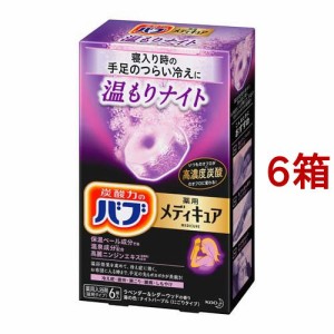 バブ 薬用 メディキュア 温もりナイト(70g*6錠*6箱セット)[入浴剤 その他]