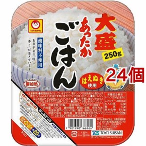 あったかごはん 大盛(250g*24個セット)[ライス・お粥]