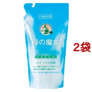 緑の魔女 ランドリー つめかえ用(620ml*2袋セット)[つめかえ用洗濯洗剤(液体)]