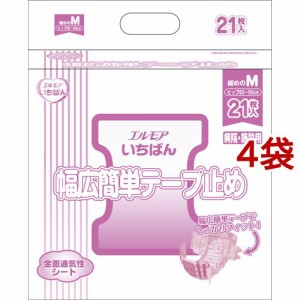 エルモア いちばん 幅広簡単テープ止め 細めのM 病院施設用(21枚入*4袋セット)[大人紙おむつ テープ]