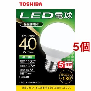 東芝 LED電球 ボール電球形 G形E26 広配光180度 40W形相当 昼白色 LDG4N-G／G70／40V1(5個セット)[蛍光灯・電球]