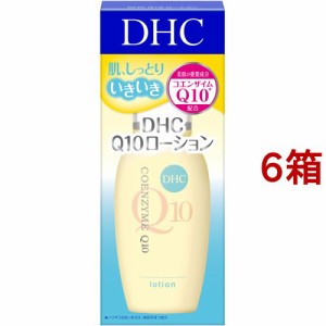 DHC Q10ローション SS(60ml*6箱セット)[保湿化粧水]