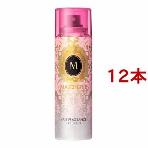 マシェリ ヘアフレグランスEX(100g*12本セット)[ヘアコロン]