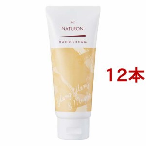 パックスナチュロン ハンドクリーム イランイラン＆ミュゲ(70g*12本セット)[ハンドクリーム チューブタイプ]