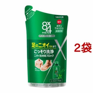 8x4(エイトフォー) メン 薬用ボディウォッシュ つめかえ用(300ml*2袋セット)[ボディソープ]