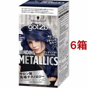 got2b ボンディング・メタリックス ヘアカラー サファイアネイビー(6箱セット)[女性用ヘアカラー]