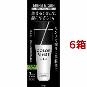 メンズビゲン カラーリンストリプルプラス ナチュラルブラック(120g*6箱セット)[白髪染めトリートメント]