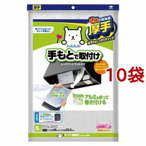 フィルたん 東洋アルミ 換気扇 フィルター 厚手 アルミを巻き付けるタイプ S3060(6枚入*10袋セット)[汚れ防止グッズ]