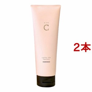 ハホニコ コラシルク18 トリートメント(250g*2本セット)[トリートメント・ヘアケア その他]