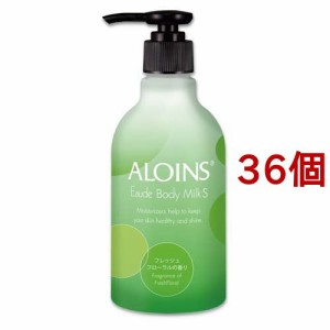 アロインス オーデボディミルクS(300ml*36個セット)[ボディケア その他]