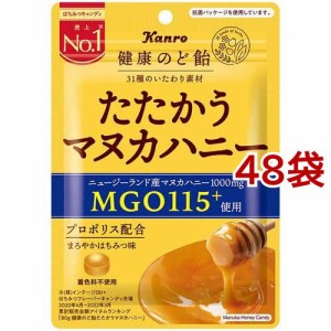 カンロ 健康のど飴 たたかうマヌカハニー(80g*48袋セット)[ハーブキャンディー]