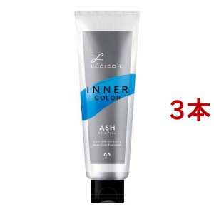 ルシード・エル インナーカラートリートメント #クールアッシュ(80g*3本セット)[ヘアカラー その他]