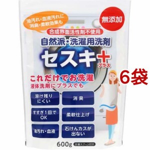 自然派・洗濯用洗剤 セスキプラス(600g*6袋セット)[洗濯洗剤 その他]