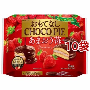 お菓子 パーティー セットの通販｜au PAY マーケット