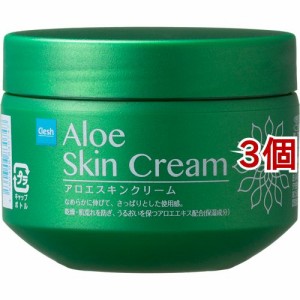 クレッシュ アロエスキンクリーム(160g*3個セット)[クリーム その他]