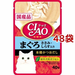 いなば チャオ パウチ まぐろ ささみ・しらす入り(40g*48袋セット)[キャットフード(ウェット)]