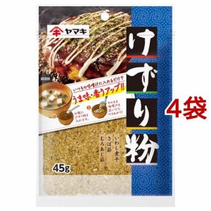 ヤマキ けずり粉(45g*4袋セット)[乾物]