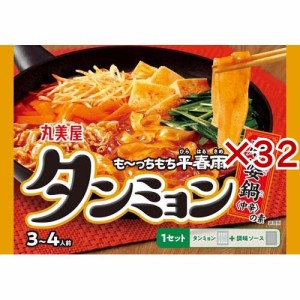 麻婆タンミョン(230g×32セット)[インスタント食品 その他]