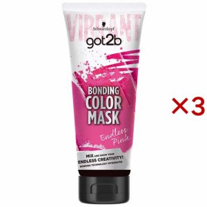 got2b ボンディング・カラーマスク エンドレスピンク(180g×3セット)[女性用ヘアカラー]